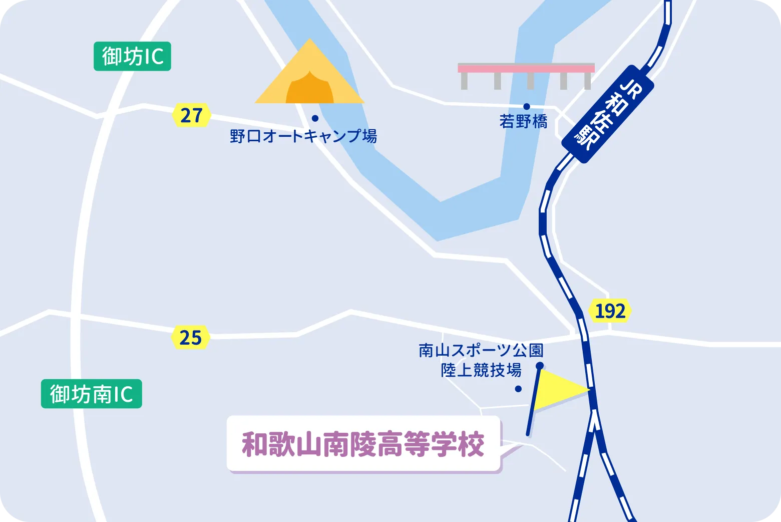 南山スポーツ公園陸上競技場近く